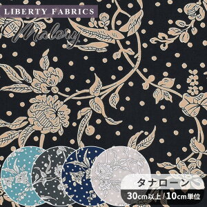 yő1,000~OFFN[|zoeBvg n Y ^i[ }[ 2017 2023 2025 Eternal Collection  LIBERTY FABRICS oeBEt@ubNX G^[iRNV 5491108 z ԕ t