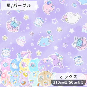 �I�b�N�X ���n ��邢�邩 �� �L�����N�^�[ �݂��邩 ������ �X�C�[�c �� �X�^�[ �C ������ �C���X�g���[�^�[ ���ӂ� ���� �|�[�` �В� ���� �o�b�O �N�b�V�����J�o�[ �� 100�� �z ���̎q 