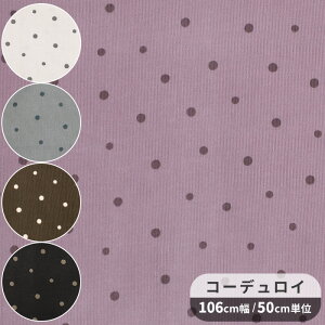 y撅150~OFFN[|z21W R[fC n א ~fBA hbg   R[e H~ z R[V ׃R[ N s[X m |[` G  |  nhCh p