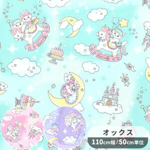 IbNX n bLO jR[  oj|bv Vanilla Pop ߂ ̎q L ˂ lR  ETM  XC[c  Aj}  Y z  Rbg G В  obO 