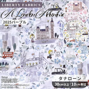 oeBvg Y ^i[ AEhEAhx`[ 2025 SS PEANUTS(TM) Collection  LIBERTY FABRICS oeBEt@ubNX s[ibc RNV 33934 n z SNOOPY(TM) Xk[s