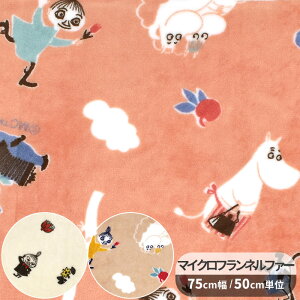 }CNtl n [~ & g~C  KOKKA RbJ MOOMIN LN^[ tl t@[ |GXe z h H ~ Ђ| [EFA uPbg |` X[p[ 