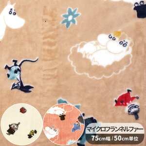 yő700~OFFN[|z}CNtl n [~ & g~C  KOKKA RbJ MOOMIN LN^[ tl t@[ |GXe z h H ~ Ђ| [EFA uPb