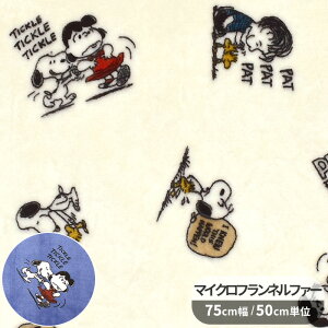 yXyVZ[z }CNtl n PEANUTS Xk[s[ tY  KOKKA RbJ SNOOPY EbhXgbN LN^[ tl t@[ |GXe z h H ~ Ђ| [