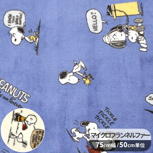 }CNtl n PEANUTS Xk[s[ tY  KOKKA RbJ SNOOPY EbhXgbN LN^[ tl t@[ |GXe z h H ~ Ђ| [EFA uPbg 