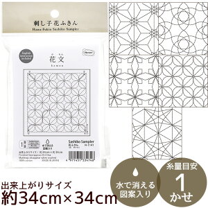 hq Ԃӂ zpbN () S5  IpX Hana-Fuikin Sashiko  `l hqz z Nؖ hq߂  hイ hJ S a ޗ Olympus |  nhCh 