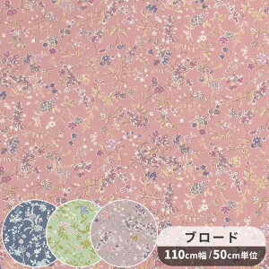 �y�撅200�~OFF�N�[�|���z�u���[�h ���n �s�N�V�[ �� �ԕ� ���� �t�����[ �A�� ���΂₵ �z �� �R�b�g�� �V���c �u���E�X �m�� �G�v���� �C���e���A �G�� �n���h���C�h ��| ���� ���p���p�� 