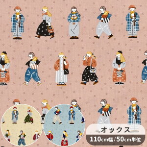 �V�[�`���O ���n �o���r�[�i un/no × Haba Megumi �� �A���m �n�o���O�~ ���̎q �C���X�g���[�^�[ ���� �z �� �R�b�g�� �o�b�O �|�[�` �V���c �u���E�X �����s�[�X �G�� ���� ���w ��| ���� ��