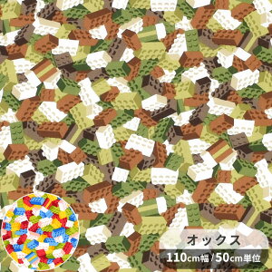 y撅150~OFFN[|zIbNX n BLOCK HIDE AND SEEK H  Nanikore? Series ubN  vg G obO |[`  NbV Jo[ CeA ObY  w z 