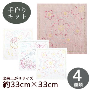 yő700~OFFN[|zhq   Ԃӂ Lbg S4  IpX Hana-Fuikin Sashiko  xm ܂ hqz z Nؖ  hイ hqj hJ S a ޗ Olympus | 