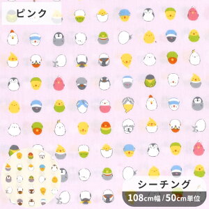 �y�撅200�~OFF�N�[�|���z�V�[�`���O ���n �L�b�Y�����h �Ƃ� ���܂� �� �g�� �� ���� �A�j�}�� ���� ���� ���w ���̎q �z �� �R�b�g�� 100% ���Y ���{�� �o�b�O �|�[�` �����s�[�X �V���c �C��