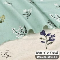 楽天市場】刺繍 ブラウス（柄花・植物）（手芸・クラフト・生地  