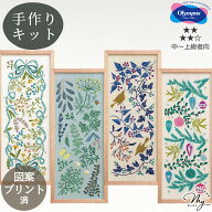 マカベアリス 刺しゅう キット めぐる 季節の贈り物 ■ オリムパス フランス刺しゅう フリーステッチ 春 …
