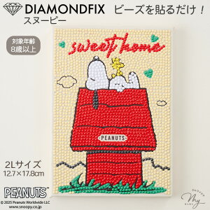 _ChA[g Xk[s[ A[gpl Lbg 2L 12.7×17.8cm  PEANUTS SNOOPY ȒP S LN^[ _ChtBbNX _Ch A[g pl r[Y CLOgC m 