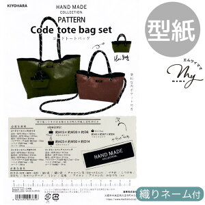 y11/1 ő1500~OFFN[|z^ p^[ R[hg[gobO ^  nhCh^O t   nhChRNV obO  ΂ HNAD MADE COLLECTION m \[C