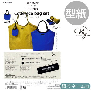 y11/1 ő1500~OFFN[|z^ p^[ R[hGRobO ^  nhCh^O t   nhChRNV obO  ΂ HNAD MADE COLLECTION m \[C