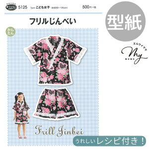 ^ p^[ t t ׂ ǂ q g 90`125cm  tBbgp^[ T TvjO  Vs 戵 r ̎q WjA LbY 킢  