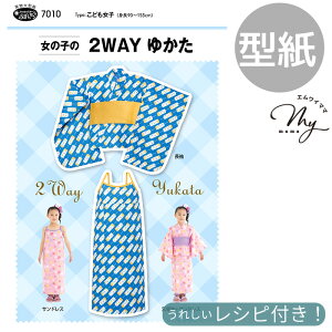 ^ p^[ t ̎q  2WAY 䂩 g 90`155cm  tBbgp^[ T TvjO  Vs 戵  q WjA LbY 킢  s[X 