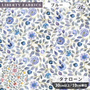 y撅150~OFFN[|zoeBvg C^A UET[Y 2025 AW FROM THE STUDIO ^i[ n A  LIBERTY FABRICS oeBEt@ubNX tEUEX^WI 3635254 z 