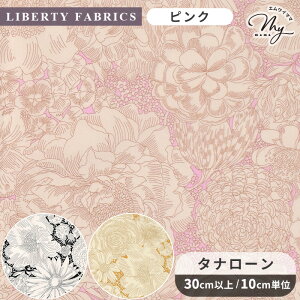 yʌ 300~OFFN[|zoeBvg C^A CObVEu[ 2025 AW FROM THE STUDIO ^i[ n A  LIBERTY FABRICS oeBEt@ubNX tEUEX^W
