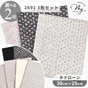 oeBvg ͂Zbg ʒ ^i[ tHXgEEF[u 2  JbgNX Y LIBERTY FABRICS oeBEt@ubNX u[h n n Forest Wave z 33507 ~i yzl