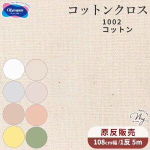 yz 1 5m tXhイ RbgNX  100% 108cm S8F GARDEN PARTY z  ܂Ƃߔ  IpX K[fp[eB hイz n z hイ hJ Rbg