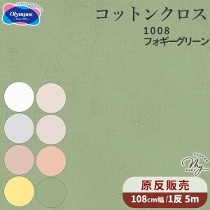 yz 1 5m tXhイ RbgNX  100% 108cm S8F GARDEN PARTY z  ܂Ƃߔ  IpX K[fp[eB hイz n z hイ hJ Rbg