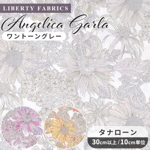 y撅150~OFFN[|zoeBvg Y ^i[ AWFJEK[ 2025 SS Onetone Gradation  LIBERTY FABRICS oeBEt@ubNX g[EOf[V 3631034 n z 