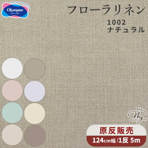 yő700~OFFN[|zyz 1 5m tXhイ t[l  100% 124cm S8F GARDEN PARTY z  ܂Ƃߔ  IpX K[fp[eB hイz n 