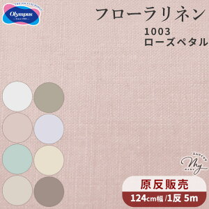 yz 1 5m tXhイ t[l  100% 124cm S8F GARDEN PARTY z  ܂Ƃߔ  IpX K[fp[eB hイz n z hイ hJ l