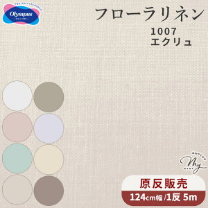 yz 1 5m tXhイ t[l  100% 124cm S8F GARDEN PARTY z  ܂Ƃߔ  IpX K[fp[eB hイz n z hイ hJ l