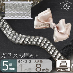 5mm ACڒ Ȃ݂Ȃ KX u[h 1m / e 8m LL zbgtBbNX  g^ EF[u CXg[ rW[ Xg[ e[v fR \t { obO A