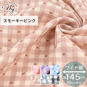 145cm Xm[Jbg hr[ n `FbN Ch J  L  {C hbg  ۂۂ   VA[ |GXe [ z uEX s[X gbvX J[e