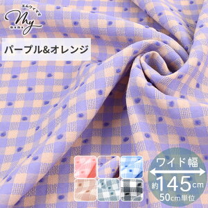 yzZ[z 145cm Xm[Jbg hr[ n `FbN Ch J  L  {C hbg  ۂۂ   VA[ |GXe [ z uEX s[X 