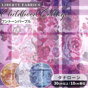 oeBvg Y ^i[ `ChtbhER[W 2025 SS Onetone Gradation  LIBERTY FABRICS oeBEt@ubNX g[EOf[V 33555 n z ԕ t[ `