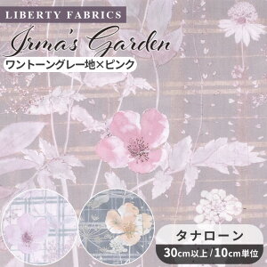 yő700~OFFN[|zoeBvg Y ^i[ C}YEK[f 2025 SS Onetone Gradation  LIBERTY FABRICS oeBEt@ubNX g[EOf[V 33556 n z ԕ 