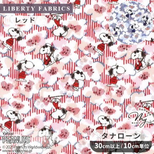 yő1,000~OFFN[|zoeBvg Y W[EN[ 2025 SS PEANUTS(TM) COLLECTION Vol.2 ^i[  LIBERTY FABRICS oeBEt@ubNX s[ibc RNV 34861 n z SNOOP