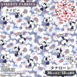 y11/1 ő1500~OFFN[|zoeBvg Y W[EN[ 2025 SS PEANUTS(TM) COLLECTION Vol.2 ^i[  LIBERTY FABRICS oeBEt@ubNX s[ibc RNV 34861 n z S