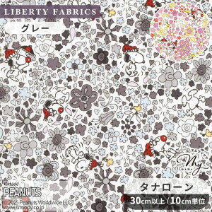 oeBvg Y t[EfCg 2025 SS PEANUTS(TM) COLLECTION Vol.2 ^i[  LIBERTY FABRICS oeBEt@ubNX s[ibc RNV 34862 n z SNOOPY(TM) Xk[s[ L