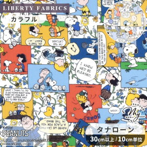 oeBvg Y R~bNEXgbvERXX 2025 SS PEANUTS(TM) COLLECTION Vol.2 ^i[  LIBERTY FABRICS oeBEt@ubNX s[ibc RNV 34865 n z SNOOPY(TM) X