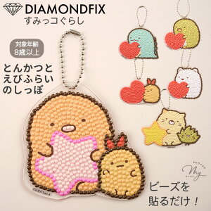 _ChA[g ݂R炵 L[z_[ Lbg  ȒP S LN^[ _ChtBbNX _Ch A[g r[Y CLOgC m  w q L