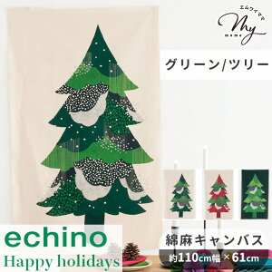echino G`m Ȗ LoX n christmas tree 110×61cm JbgNX  kokka Happy holidays pl ^yXg[ NX}X c[ ~̖  ÉƉxq   Rbg l z Y C