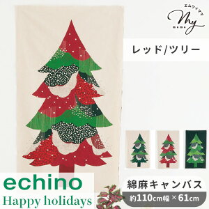 echino G`m Ȗ LoX n christmas tree 110×61cm JbgNX  kokka Happy holidays pl ^yXg[ NX}X c[ ~̖  ÉƉxq   Rbg l z Y C