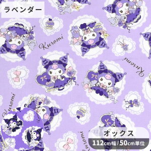SANRIO IbNX n N~ u[ [X  LN^[ TI }C }CfB oN { n[g XC[c  |[` В  obO NbVJo[  100 Rb