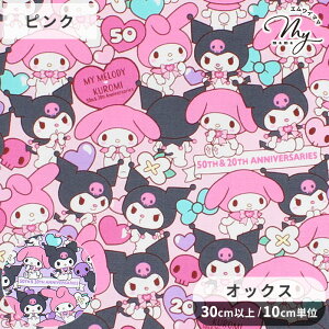 SANRIO IbNX n }CfB 50th & N~ 20th Ajo[T[  TI CHARACTERS LN^[ }C  |[` В  obO NbVJo[  100 Rbg z ̎q