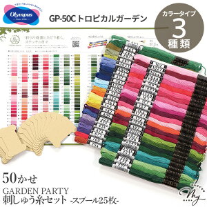 GARDEN PARTY �h���イ���Z�b�g 50���� �X�v�[���t 25�� �J���[�`���[�g �S3��� �������� �� �I�����p�X �t�����X�h���イ 25�Ԏh���イ�� �A�\�[�g �Z�b�g �h�J �� �� �h���イ ���S�� ������ ��