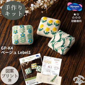 �t�����X�h���イ �L�b�g ����݃{�^�� Level1 2 3 GARDEN PARTY �� �I�����p�X �K�[�f���p�[�e�B �� �^���|�| ���x���_�[ ���[�Y �l�p �� �ڂ��� �h�J �t�����X �h���イ �h���イ�� �G�~�[�N���X 