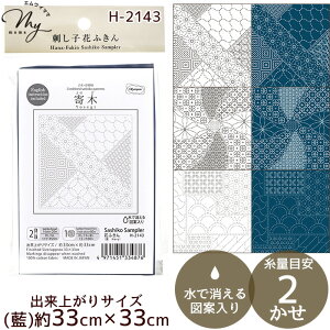 yő800~OFFN[|zhq Ԃӂ zpbN 킹͗l S6  IpX Hana-Fuikin Sashiko `l hqz z Nؖ hq߂  hイ hJ S a ޗ Olympus | 