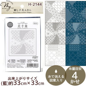 yő700~OFFN[|zhq Ԃӂ zpbN 킹͗l S6  IpX Hana-Fuikin Sashiko `l hqz z Nؖ hq߂  hイ hJ S a ޗ Olympus | 