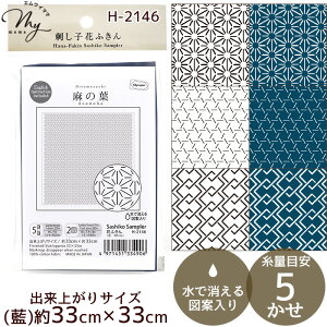 hq Ԃӂ zpbN ڎh S6  IpX Hana-Fuikin Sashiko `l hqz z Nؖ hq߂  hイ hJ S a ޗ Olympus |  nhCh 